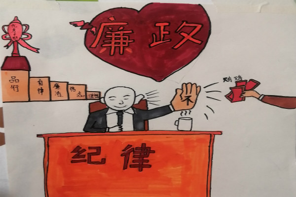 (文/李银海   绘画/宋春丽)