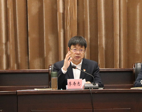 市委常委,市纪委书记,市监委主任李寿志出席会议并做动员讲话.